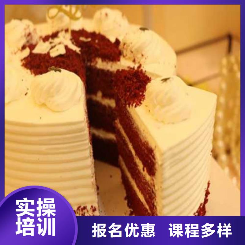  中西糕点培训保证学会