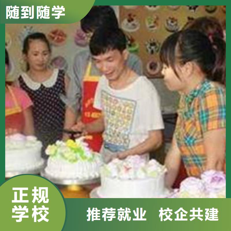 哪里有学糕点裱花的地方虎振糕点裱花学校地址