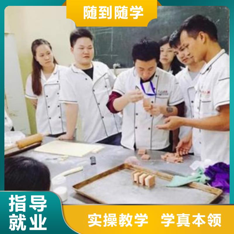 中西糕点培训,汽车钣金喷漆培训手把手教学