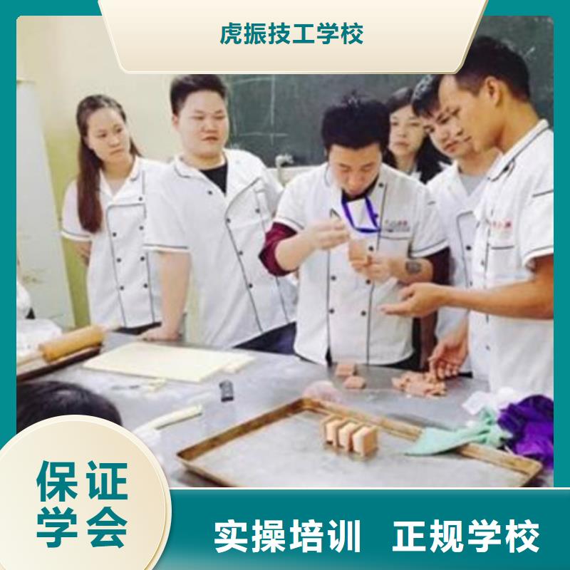 中西糕点培训中西糕点烘焙培训就业前景好