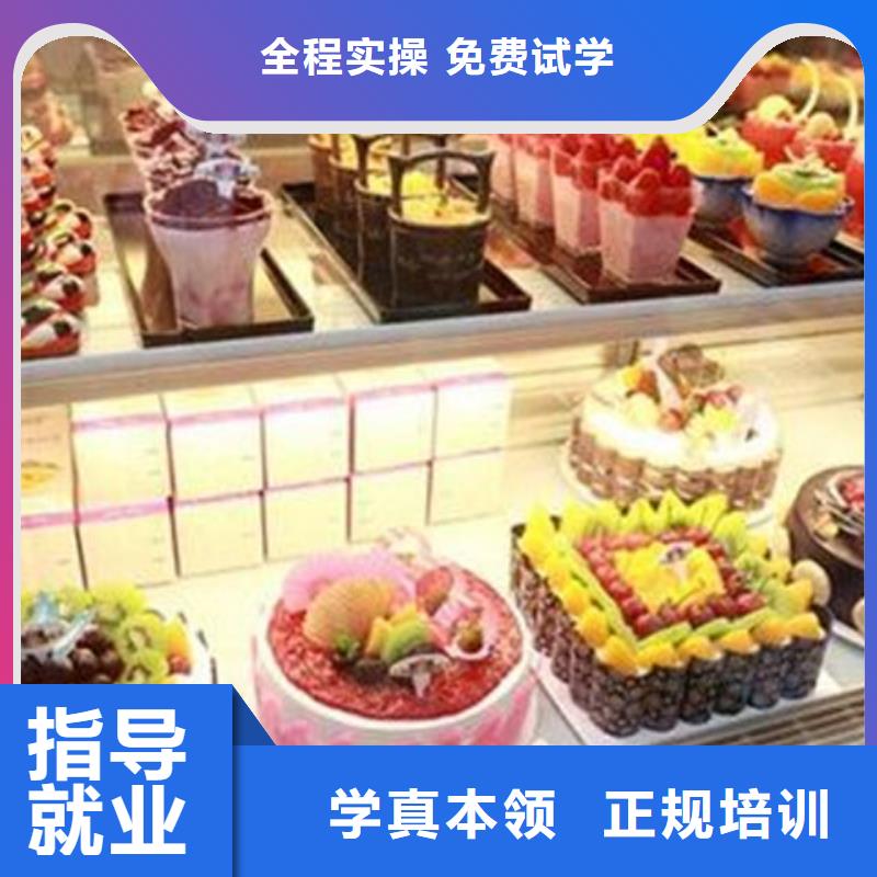 中西糕点培训全程实操