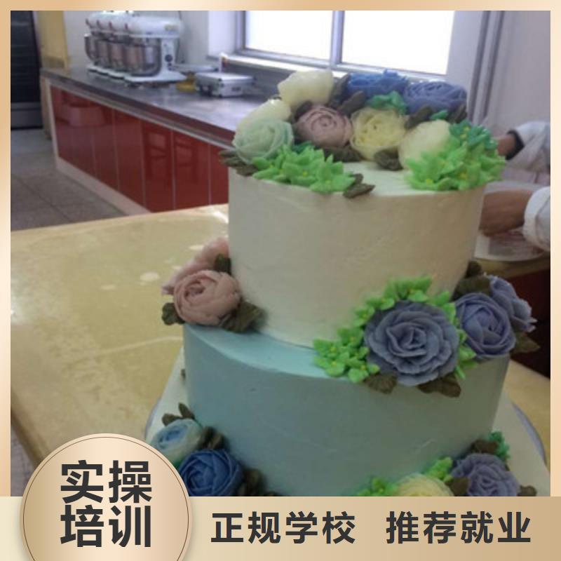 【中西糕点培训】哪里能学厨师烹饪理论+实操