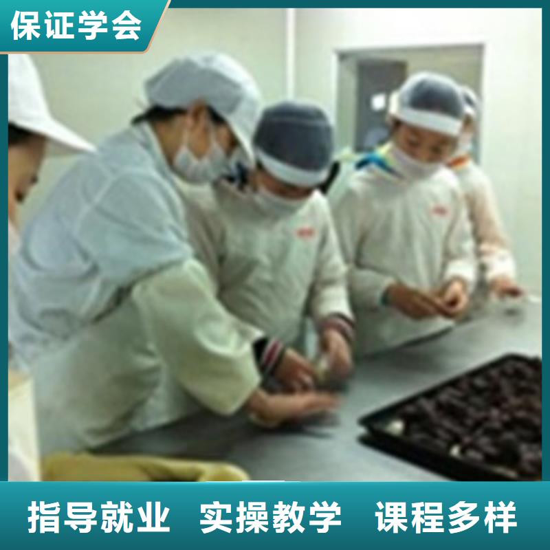 能学西点裱花烘焙的地方入学签合同毕业分配工作