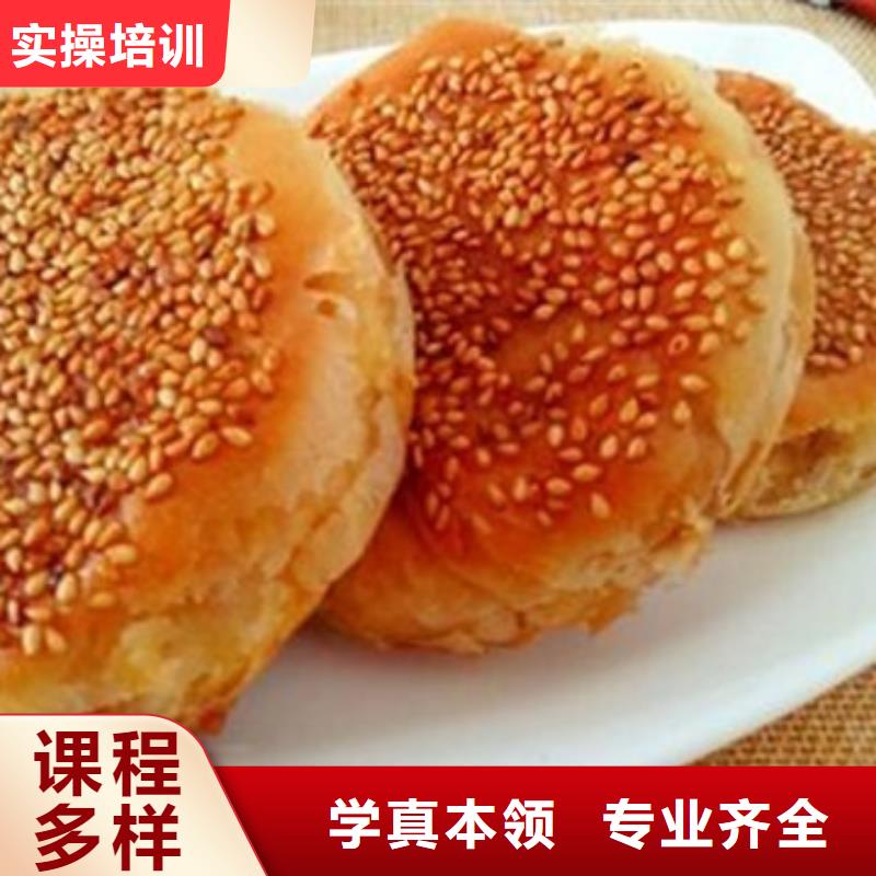  中西面点培训指导就业