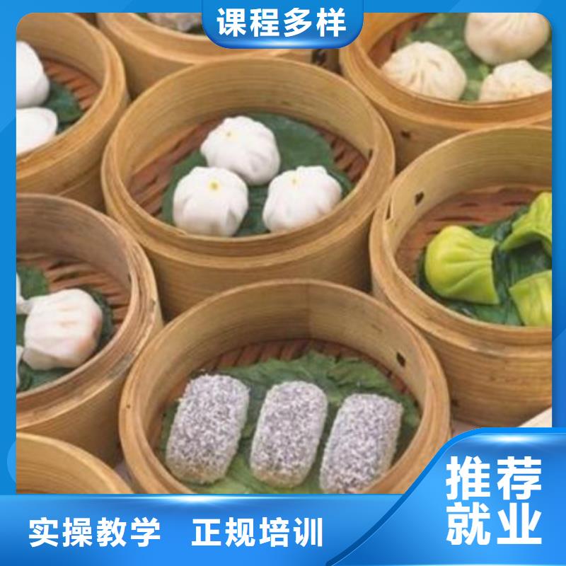 中西面点培训哪个技校有汽修专业正规学校
