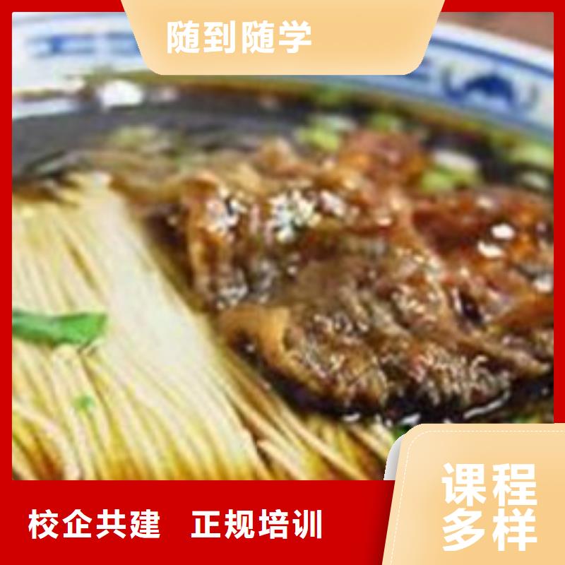 中西面点培训汽车钣金喷漆培训就业