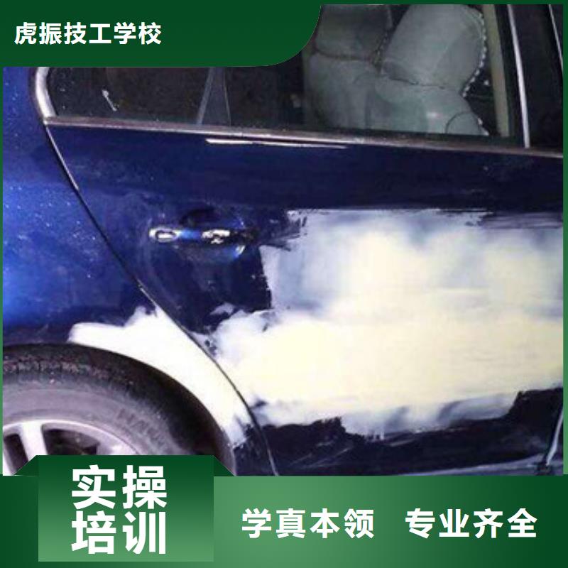 【汽车美容装具培训-厨师烹饪培训实操培训】