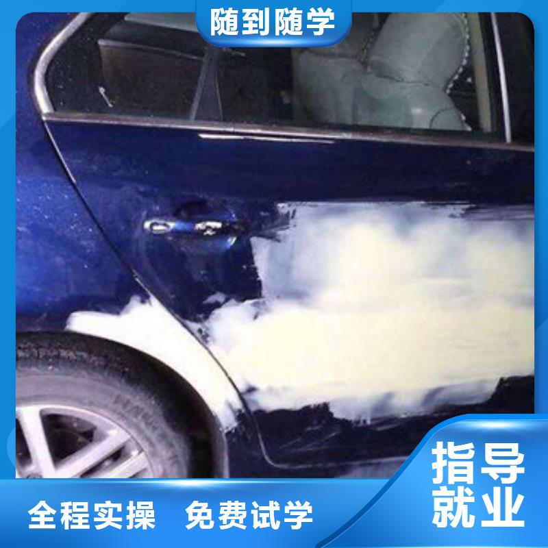  汽车美容装具培训全程实操