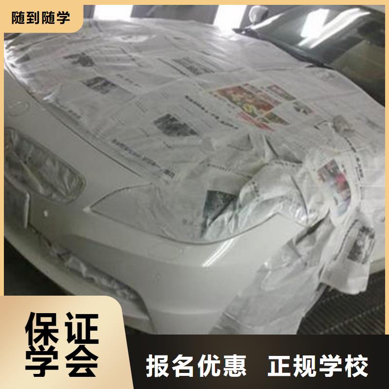 汽车美容装具培训【学数控机床UG编程学费多少钱】理论+实操