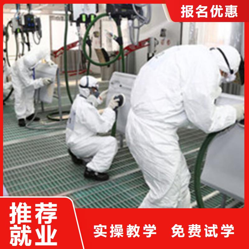  汽车美容装具培训校企共建
