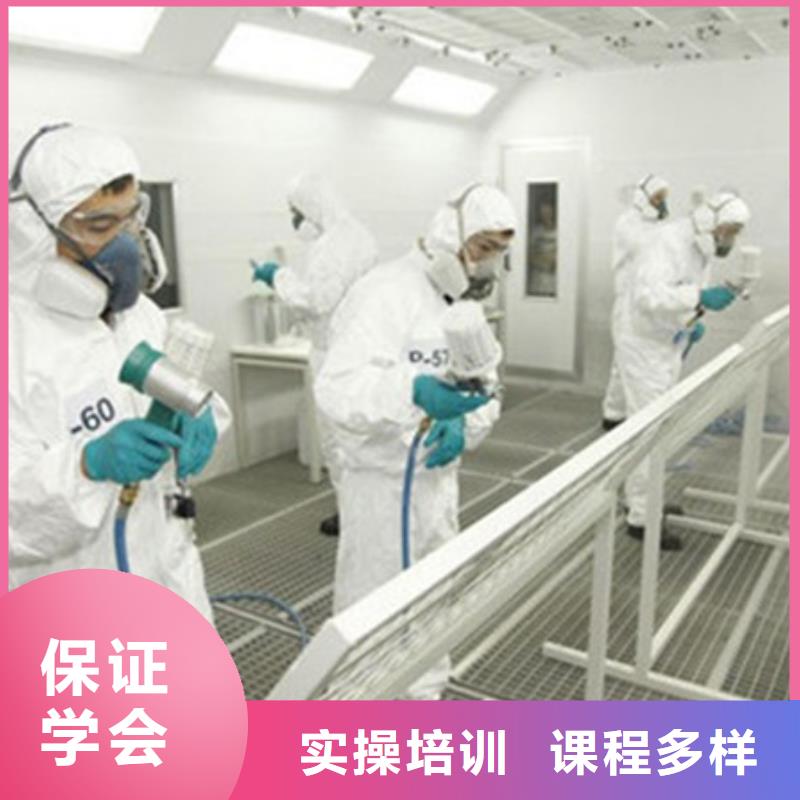 汽车美容装具培训保证学会