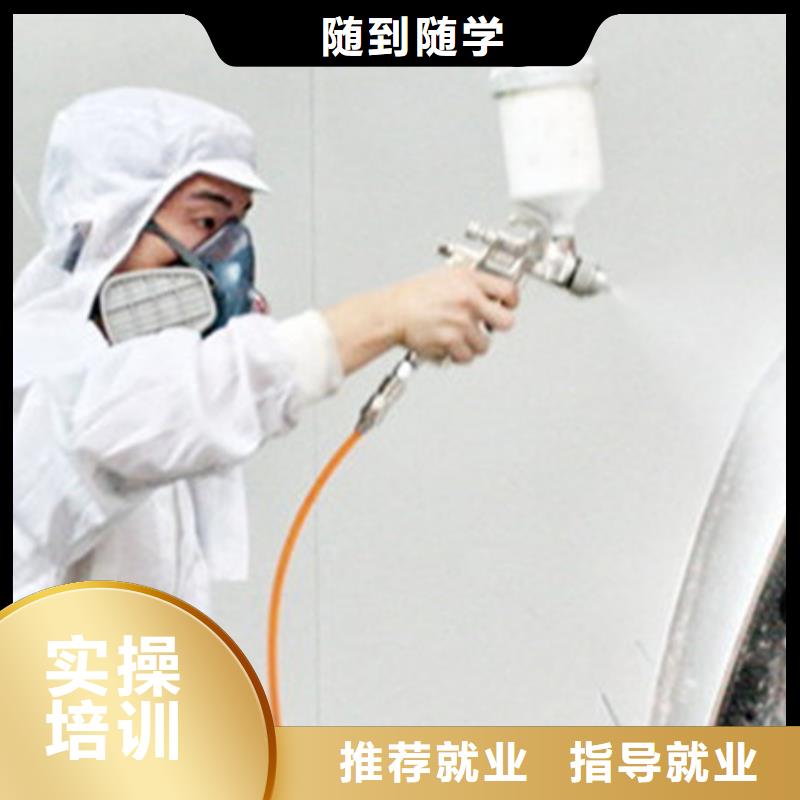 汽车美容装具培训哪里能学厨师烹饪免费试学
