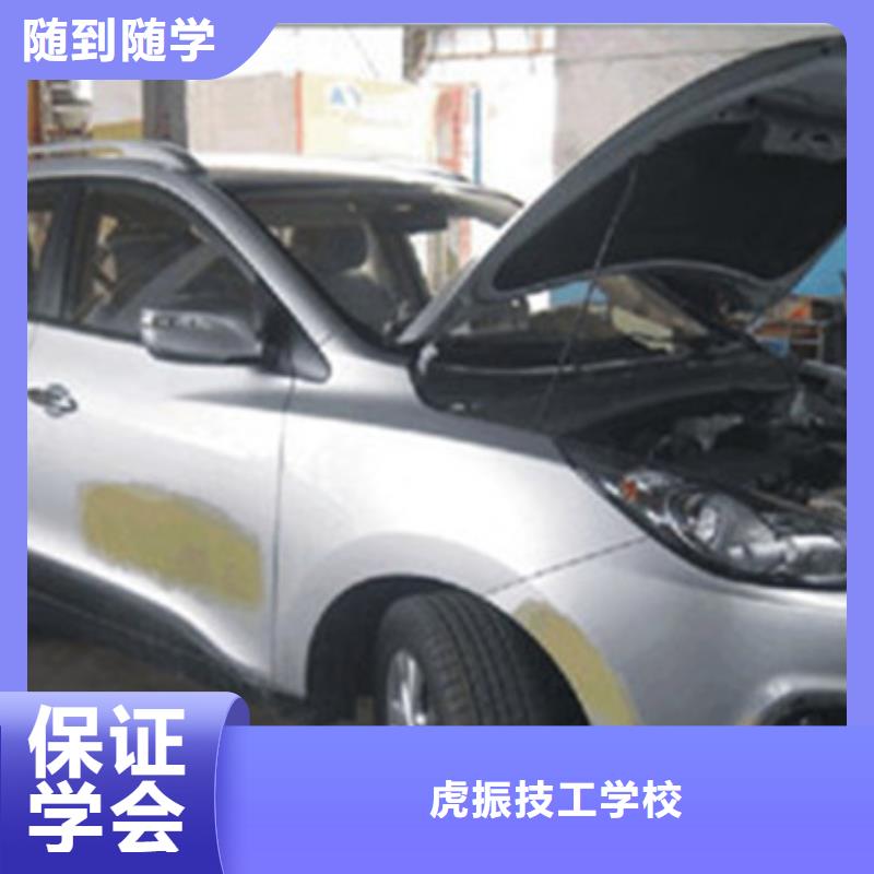汽车美容装具培训哪里有挖掘机铲车叉车驾驶学校就业前景好