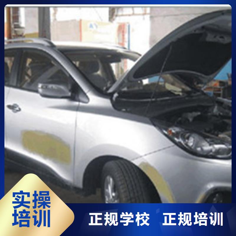 汽车美容装具培训【哪里有厨师烹饪培训学校】实操教学