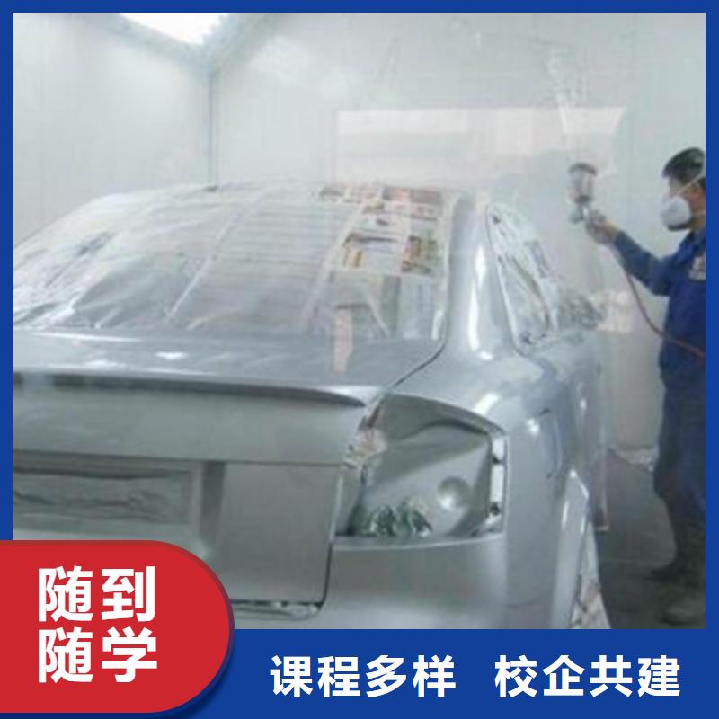 汽车美容装具培训理论+实操