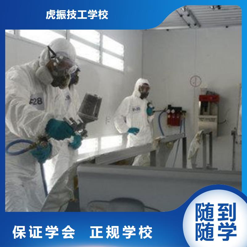 汽车美容装具培训全程实操