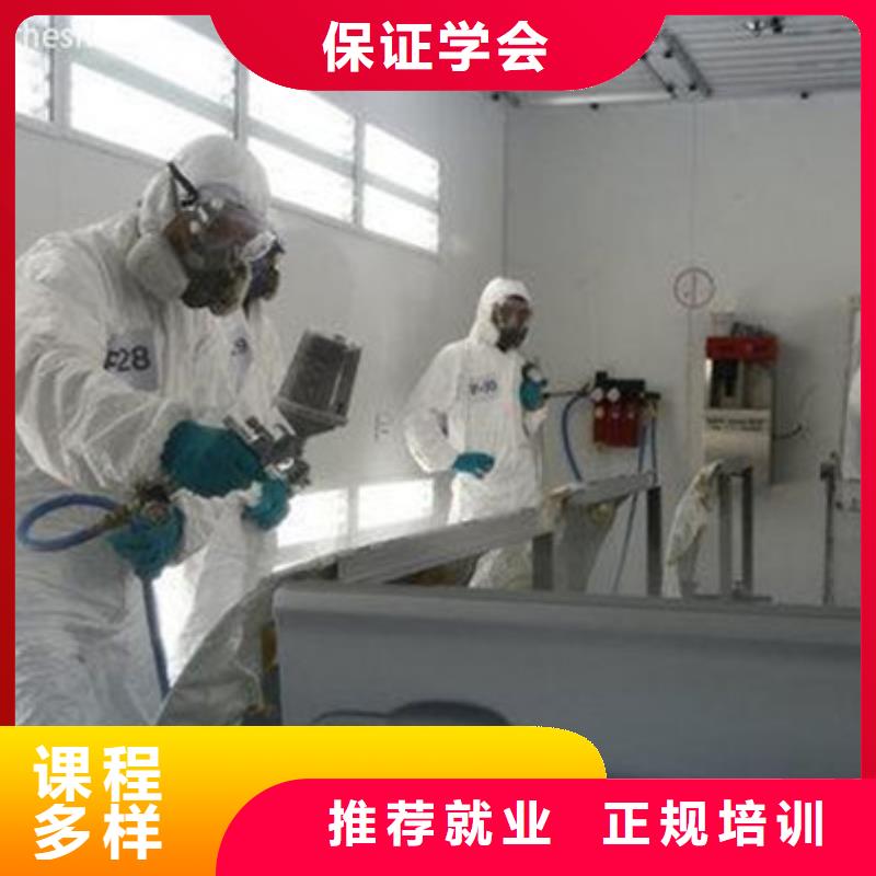 汽车美容装具培训实操培训
