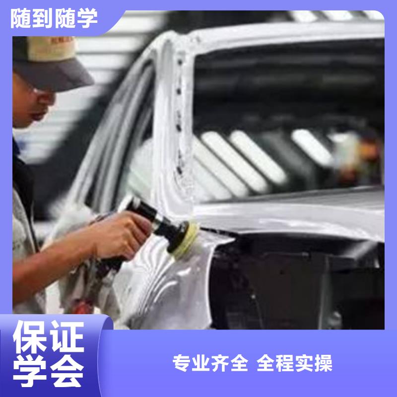 汽车美容装具培训,厨师技校排名指导就业