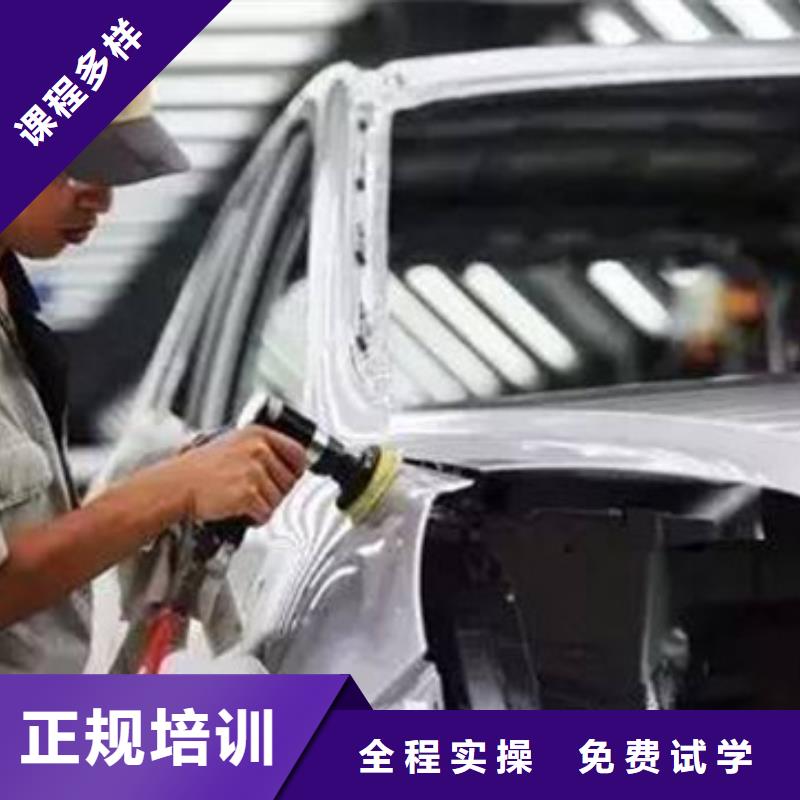 汽车美容装具培训理论+实操