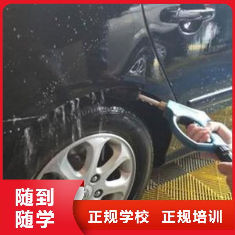 汽车美容装具培训全程实操
