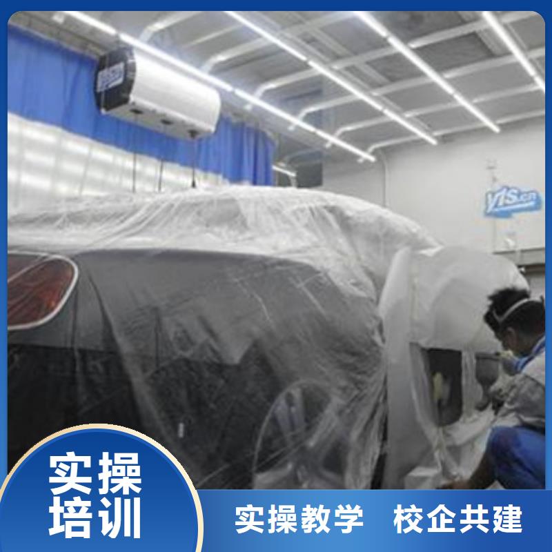 汽车美容装具培训理论+实操