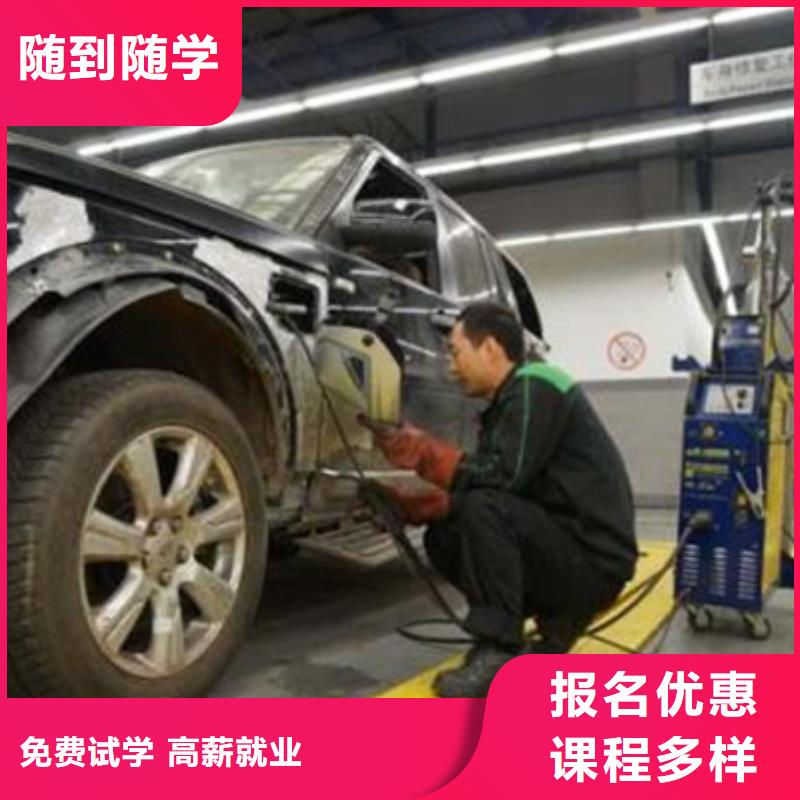 汽车美容装具培训哪里能学厨师烹饪免费试学