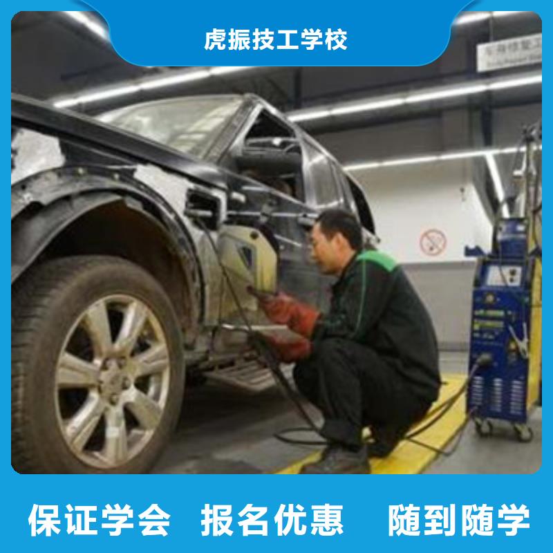 汽车美容装具培训技能+学历