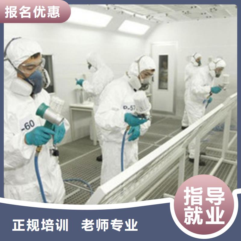 汽车美容装具培训学真本领