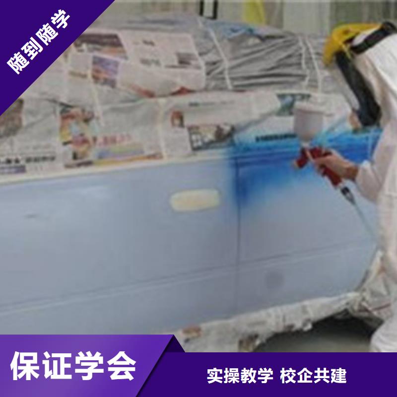  汽车美容装具培训全程实操