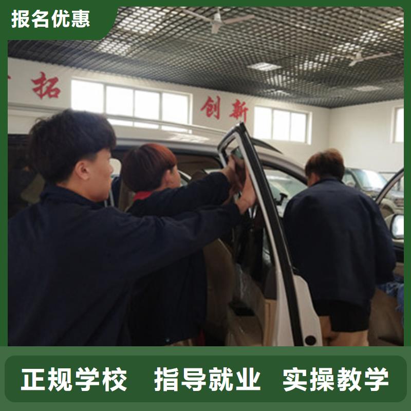 汽车美容装具培训保证学会