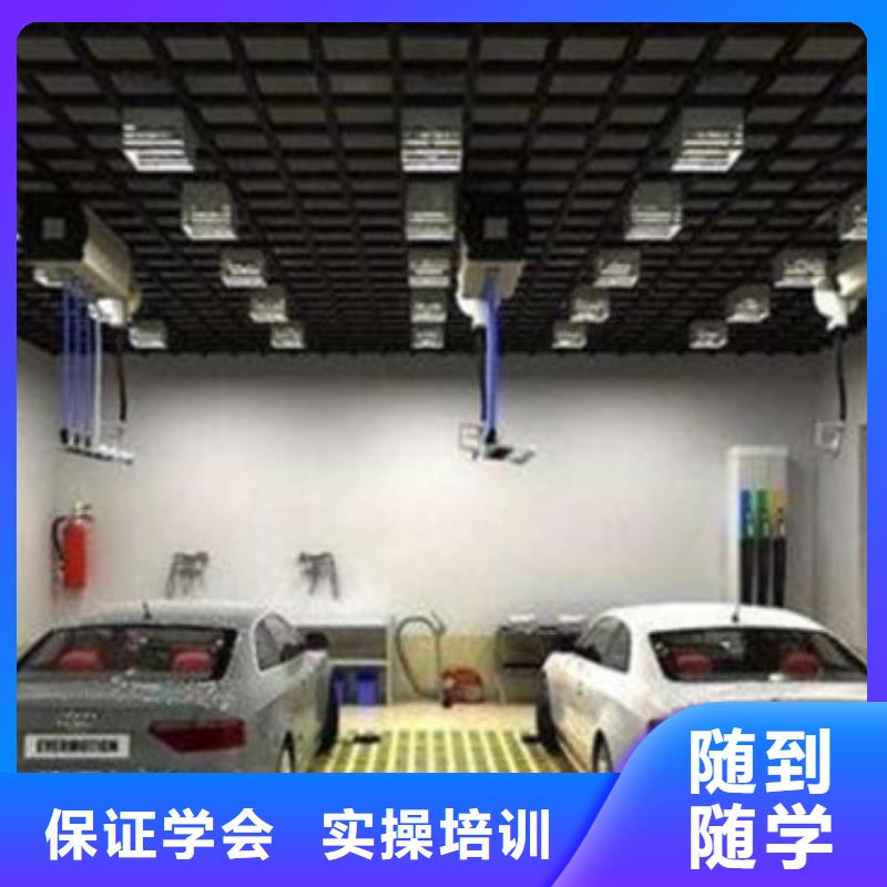 汽车美容装具培训技能+学历