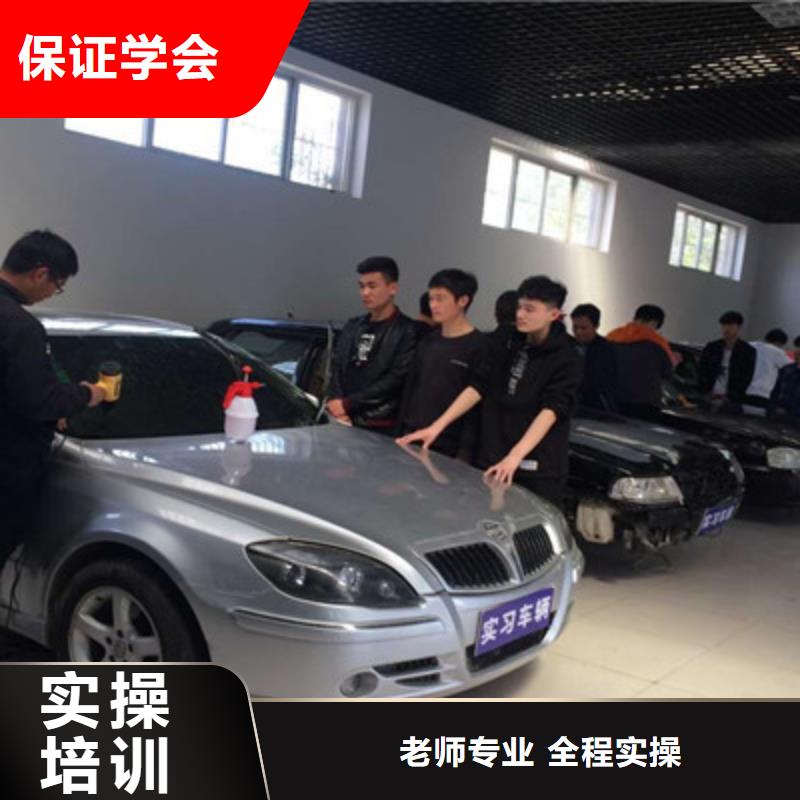汽车美容装具培训全程实操