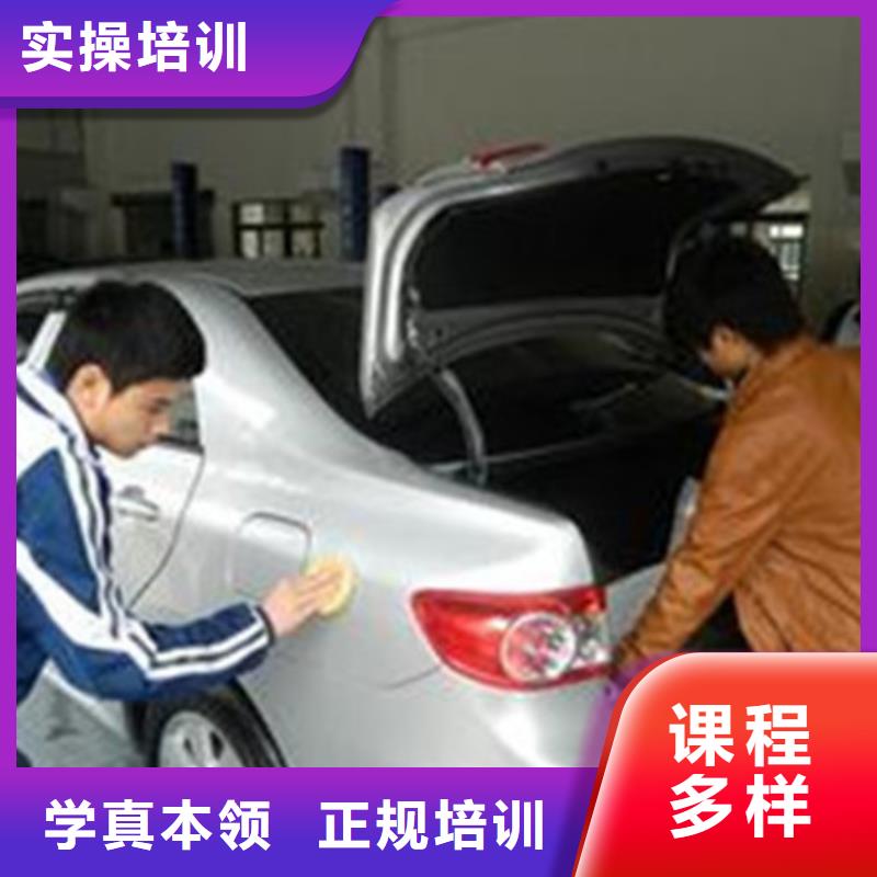 汽车美容装具培训哪里能学数控车床编程机加工老师专业