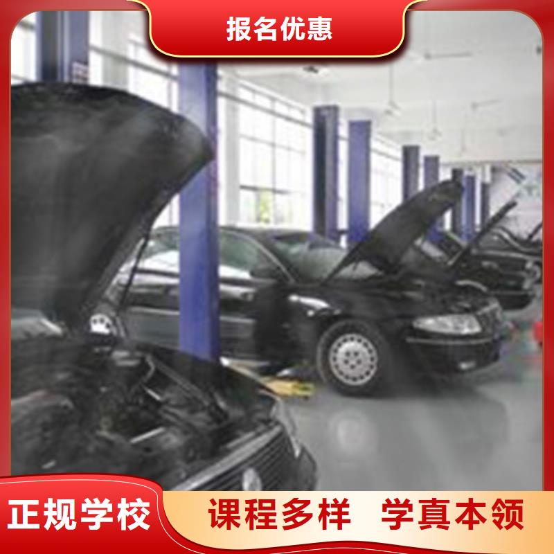 汽车美容装具培训保证学会