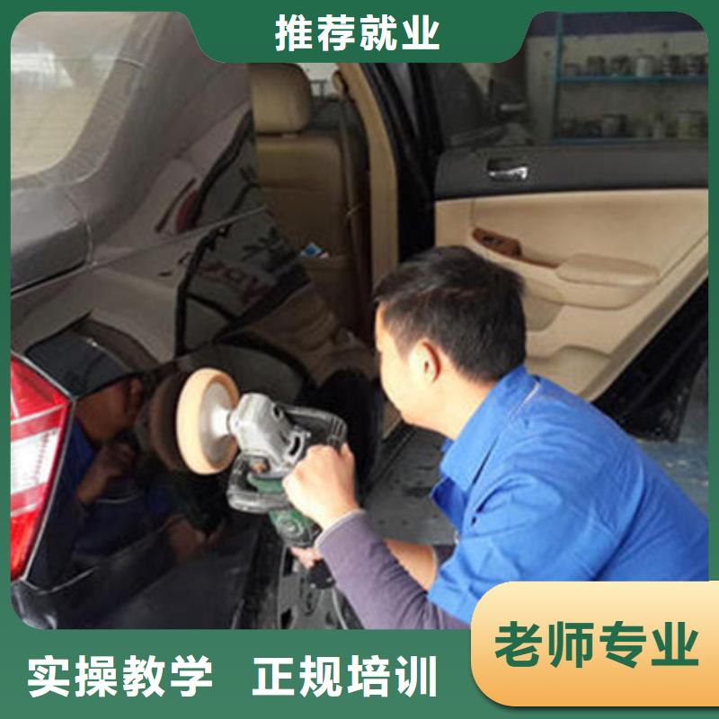 汽车美容装具培训学真本领