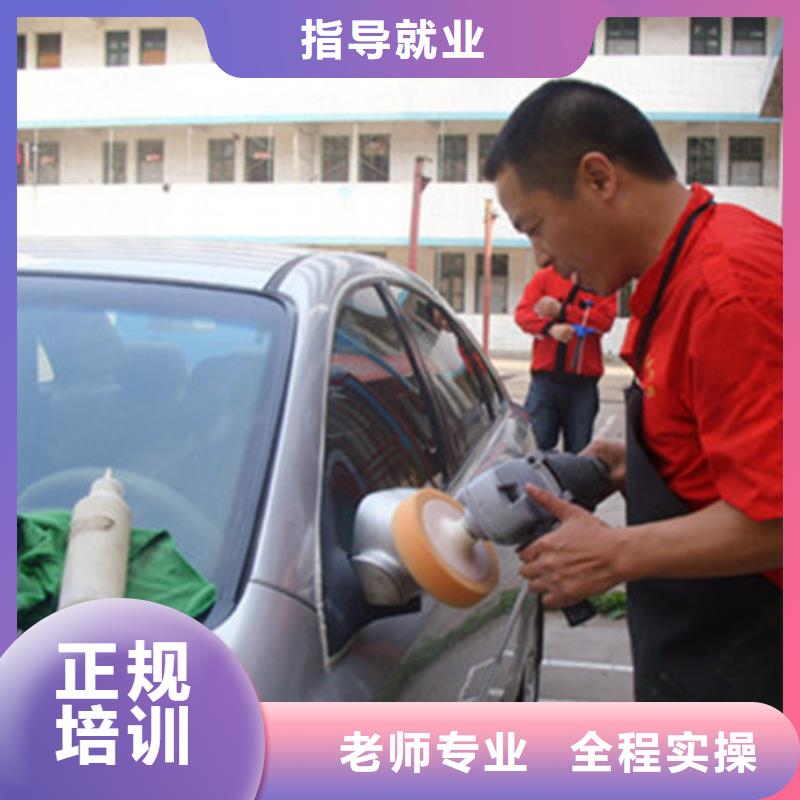 汽车美容装具培训实操培训