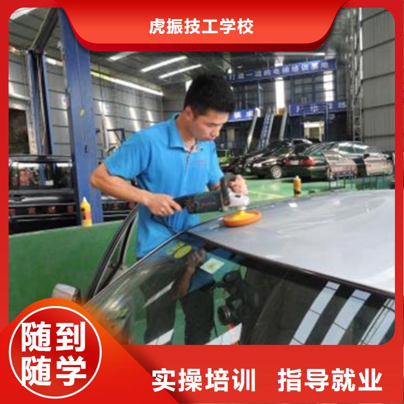汽车美容装具培训实操培训