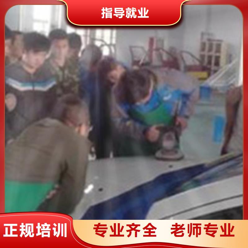 汽车美容装具培训理论+实操