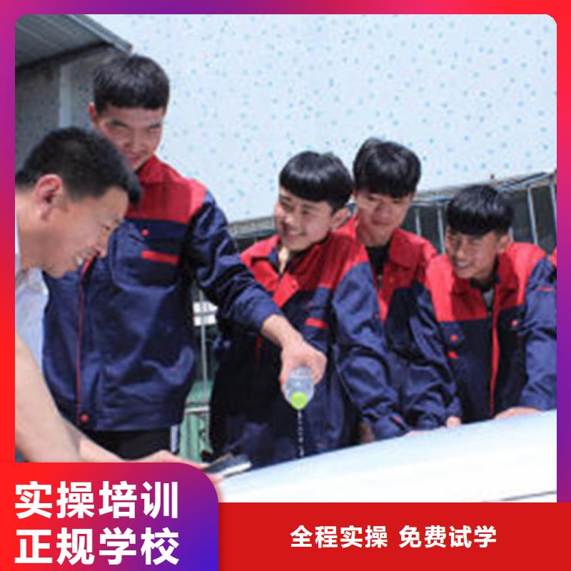 汽车美容装具培训,挖掘机钩机培训学校哪家好师资力量强