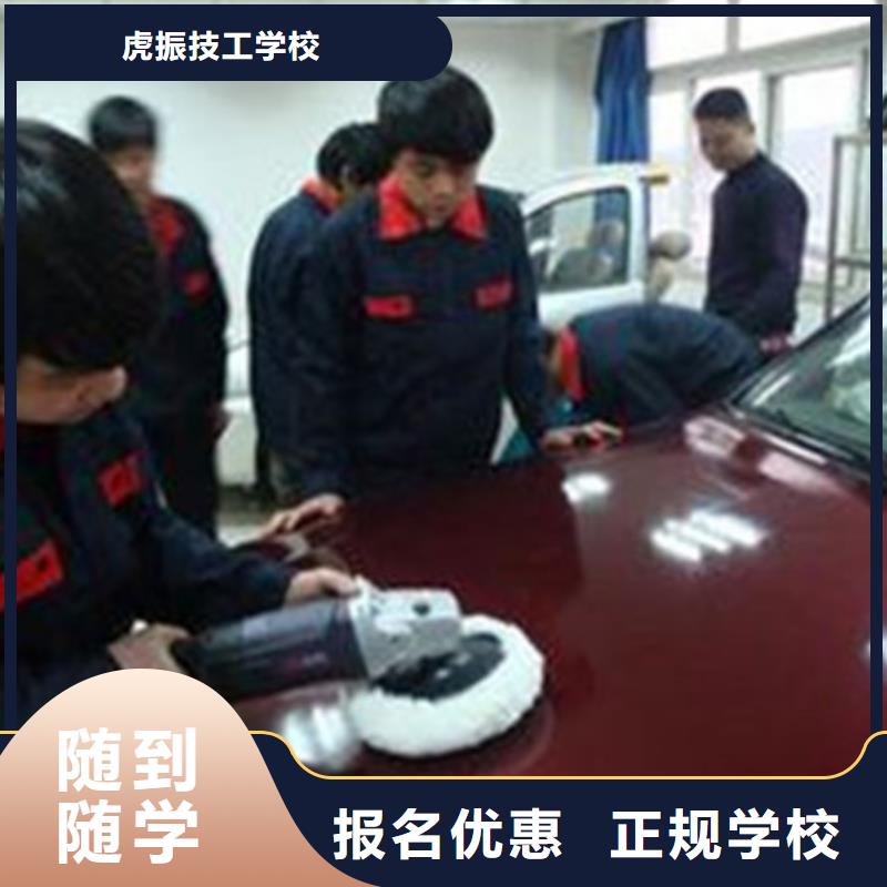 汽车美容装具培训,裱花师糕点师烘焙师培训班指导就业