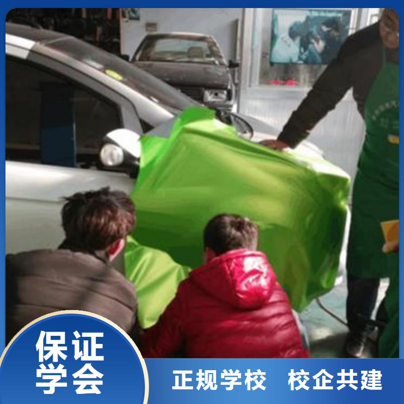 汽车美容装具培训全程实操