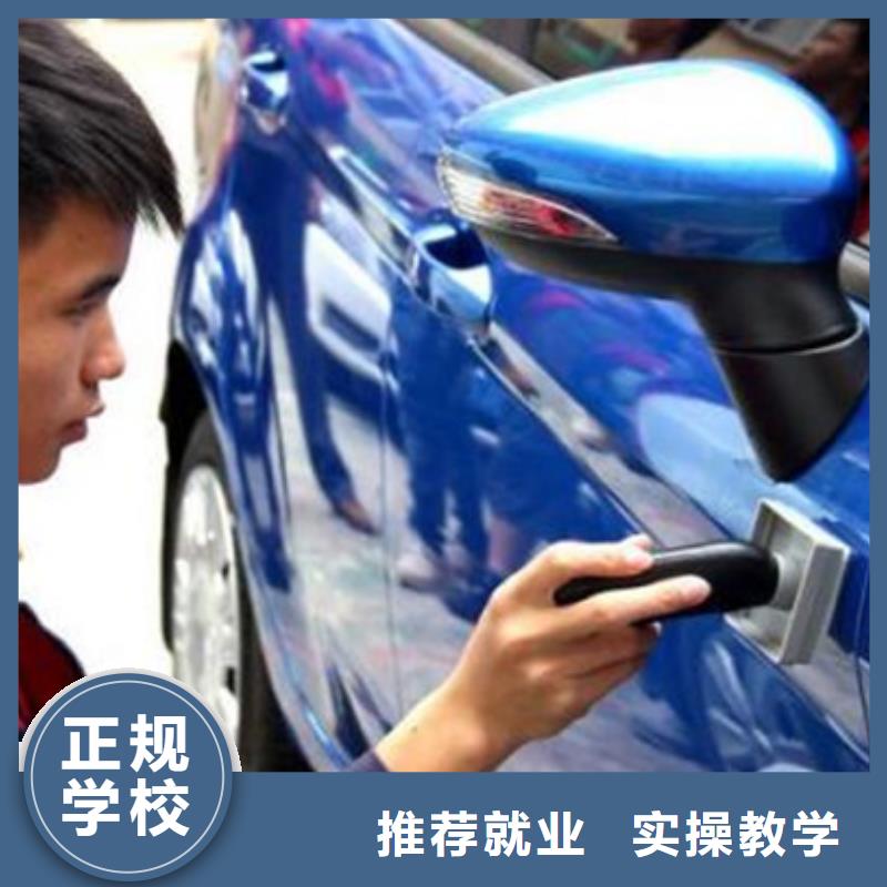 汽车美容装具培训理论+实操