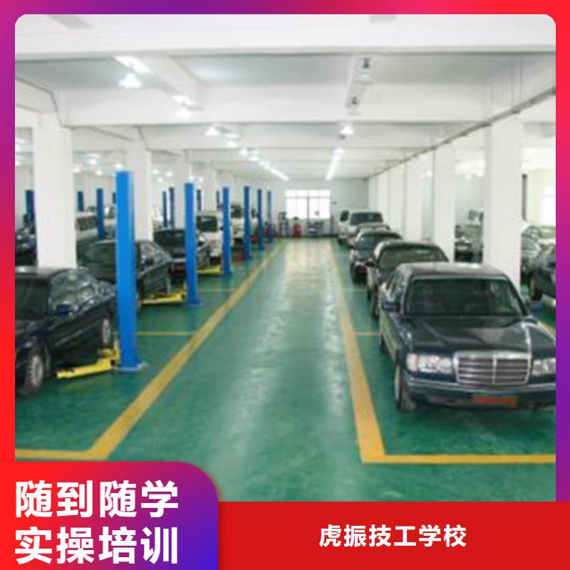 汽车美容装具培训课程多样
