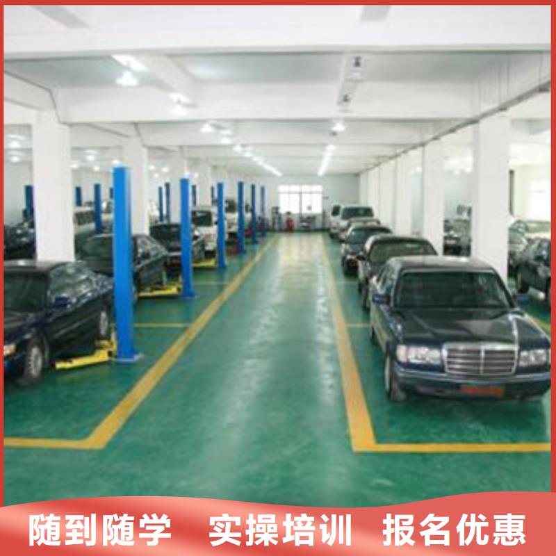 汽车美容装具培训,裱花师糕点师烘焙师培训班指导就业