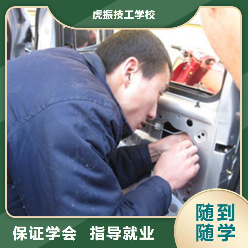 汽车美容装具培训课程多样