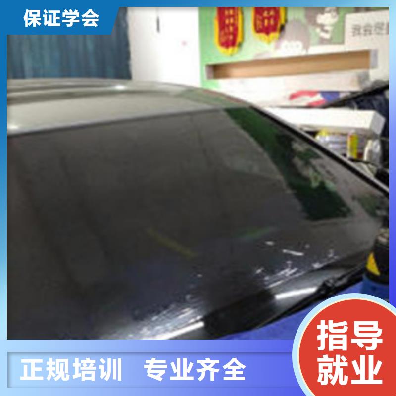 新绛 本地 汽车美容装具培训理论+实操