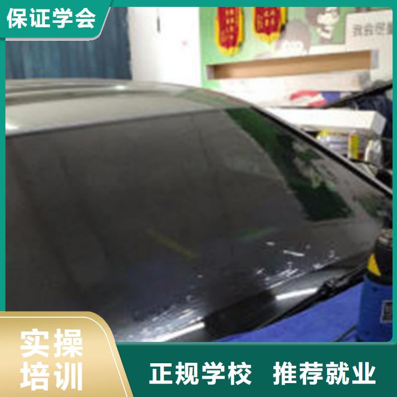 汽车美容装具培训学真本领