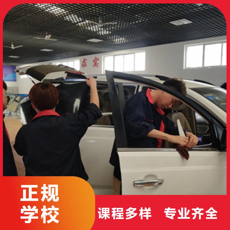 汽车美容装具培训课程多样