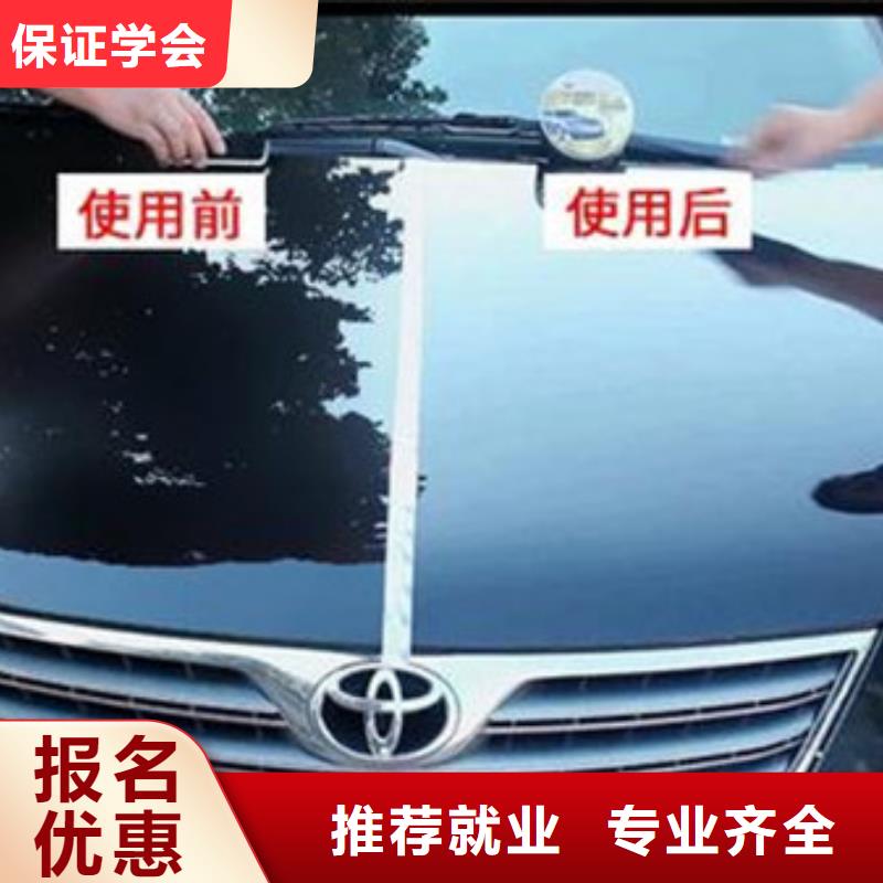 汽车美容装具培训,裱花师糕点师烘焙师培训班指导就业