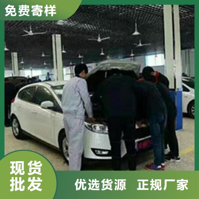 汽车钣金喷漆培训手把手教学